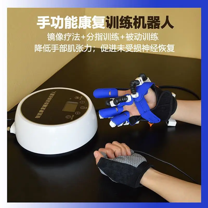 Handeis mirror rehabilitation robot glove separate finger training hand recovery exercise instrument finger mirror image