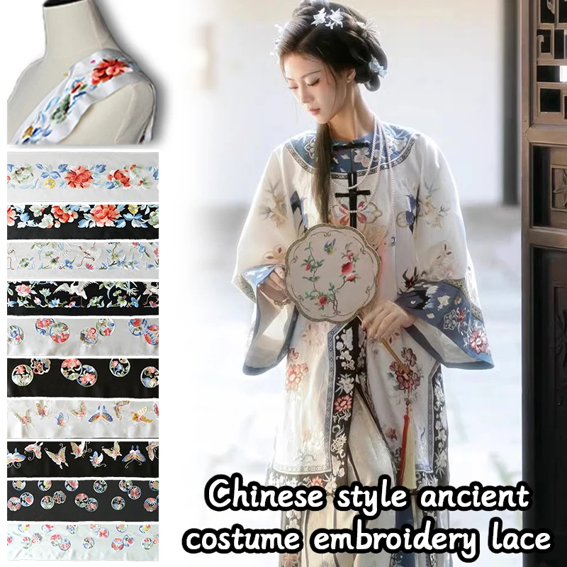 1M Chinese Classical Lace Trim Crane Embroidery Edge Webbing Ancient Costume Hanfu Dress Collar Cuff Diy Sewing Accessories