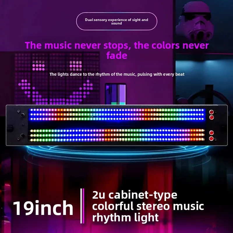 2u rgb cabinet music level indicator - high-brightness led ambient melody rhythm display