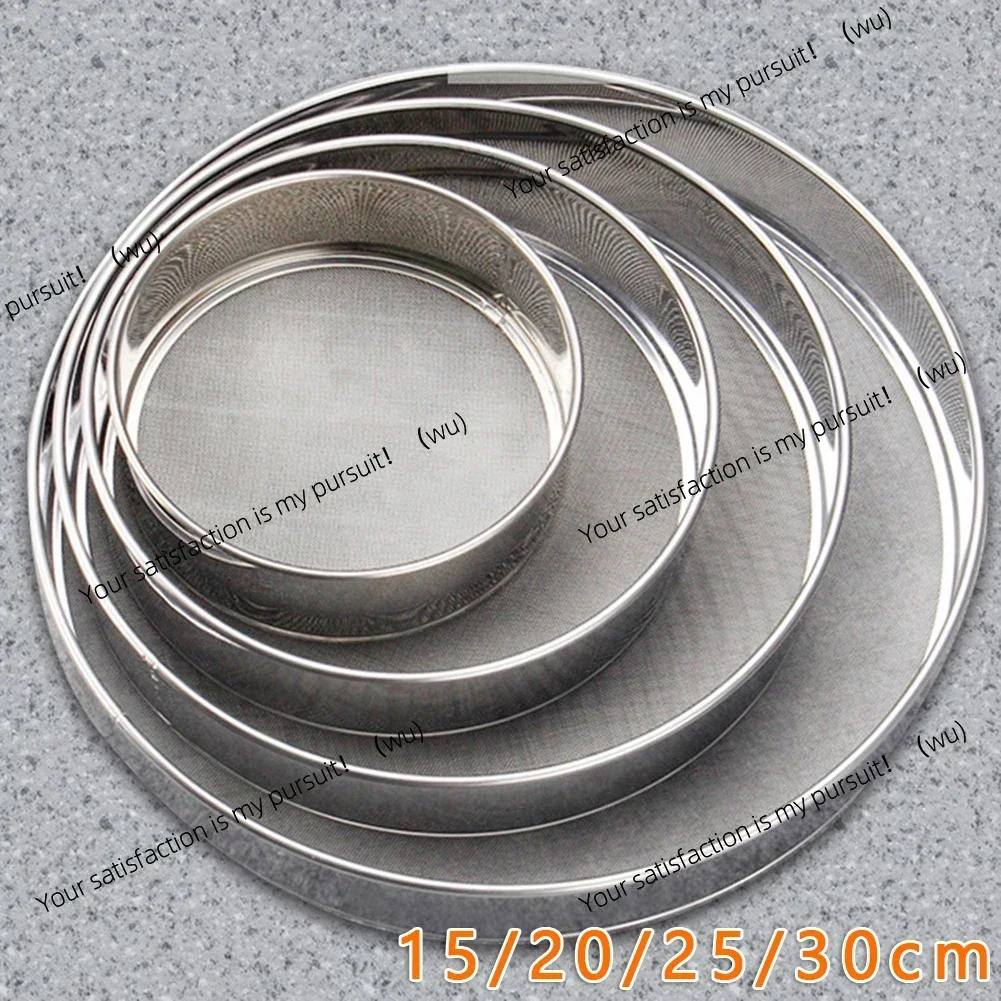 Stainless steel DIY flour sieve, kitchen fine oil filter, sieve portable screen