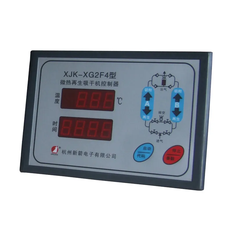 XJK-XG2F4 New Arrow Electronic Micro-heat Adsorption Dryer Controller   Microcontroller