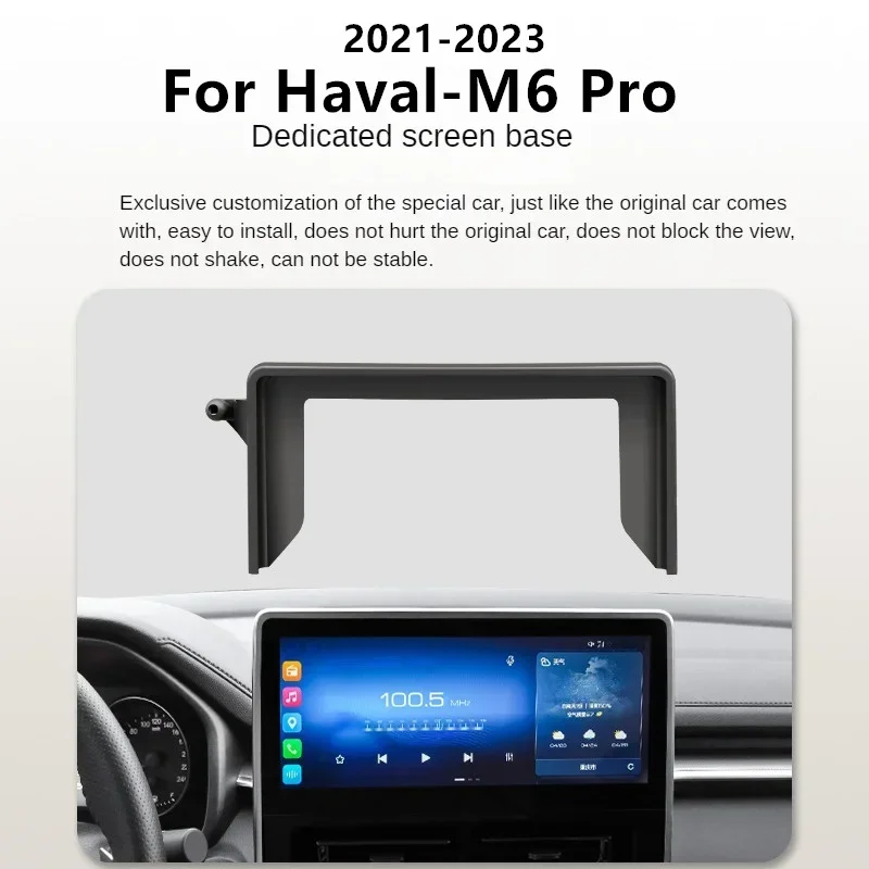 2021 2023 For Haval M6 Plus Car Screen Phone Holder Wireless Charger Navigation Mount Interior 10.25/12.3 Inch Size