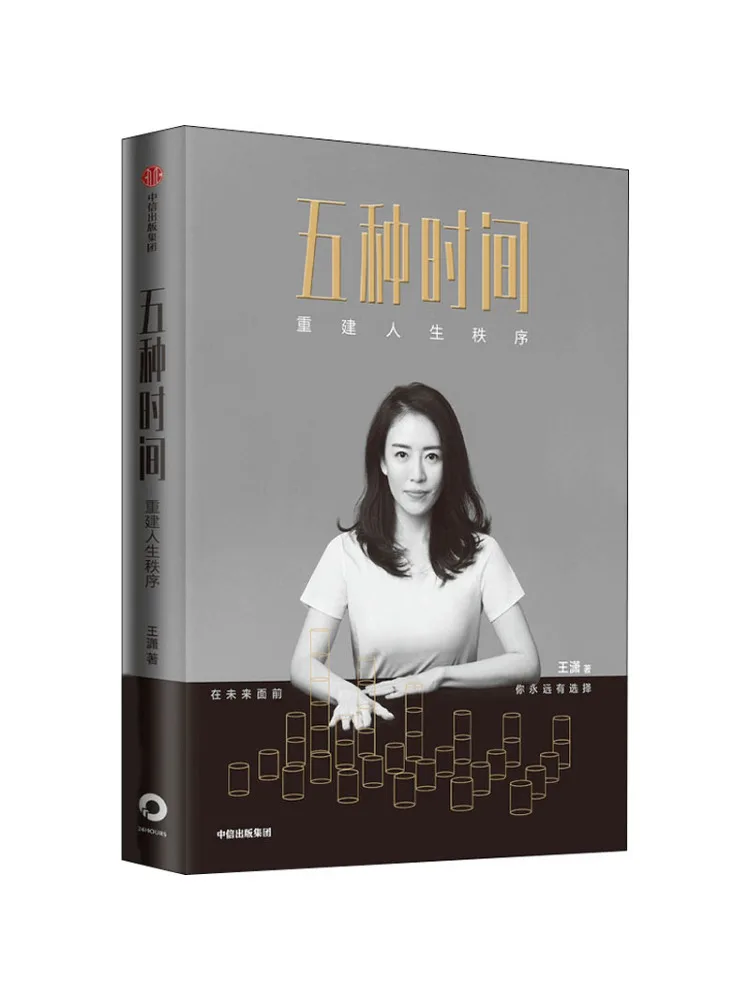 

Book-Winshare Five Times Reconstruction Of Life Order