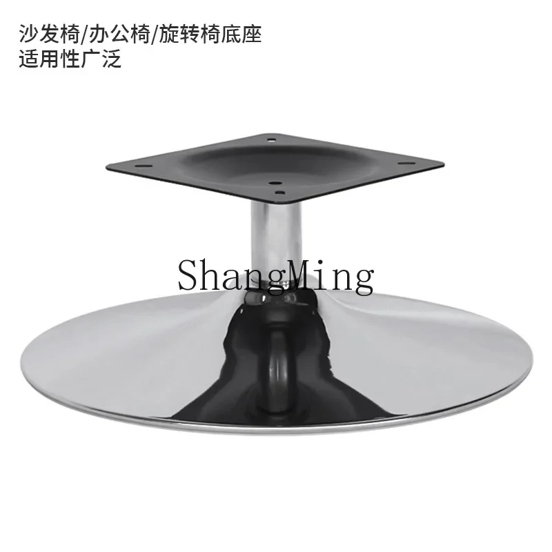 CLL Iron Plating Mirror Design Speaker Disk Sofa Leisure Chair Rotating Mirror Cabinet Bedside Table Hardware Base 4