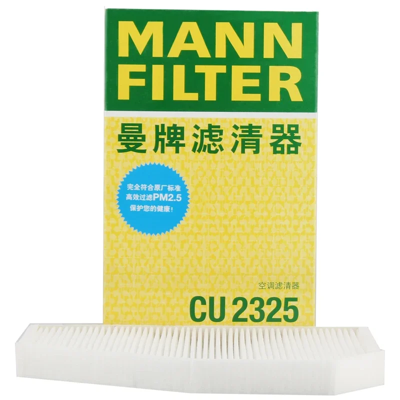 MANNFILTER CU2325 Cabin Air Filter For AUDI(FAW.AUDI) A6L (C6) 2.0TFSI 2.4L 2.7TDI 2.8 3.0L 3.2 4.2FSI 4FD819439A