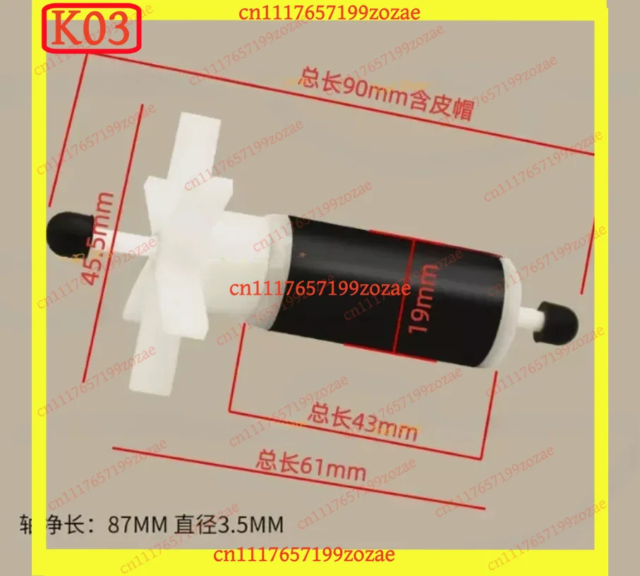 K03 1pc Hot Tub Pump Impeller Rotor Replacement Part for Lay-Z-Spa E02