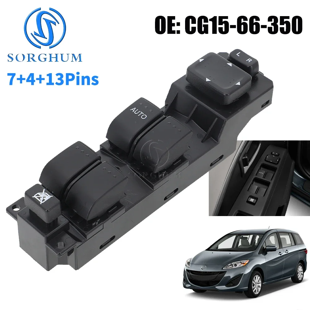 

SORGHUM CG15-66-350 for 2012 2013 2014 2015 Mazda 5 Front Left Driver Side Electric Master Power Window Control Switch Button