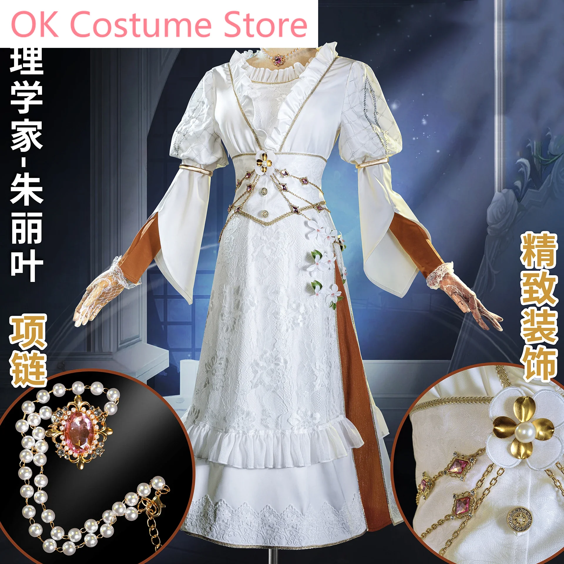 Identity V Ada Mesmer Psychologist Juliet QiZhen Fashion Game Suit Elegant Dress Cosplay Costume Halloween Party Outfit