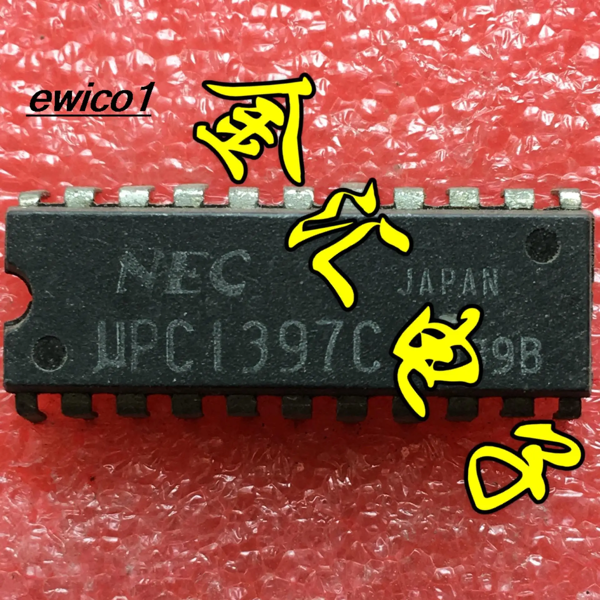 

Оригинальный в наличии UPC1397C 22 DIP-22