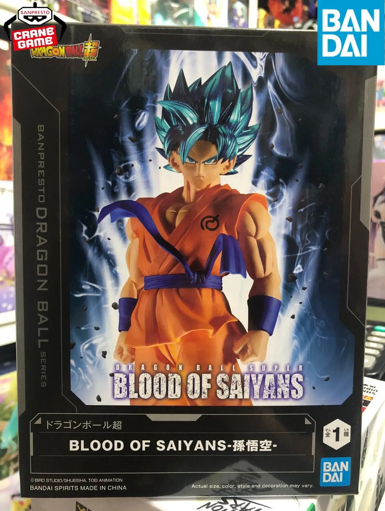 

In Stock Bandai Dragon Ball Blood of Saiyans Son Gokou Metal Coating Genuine Banpresto Toy Figurines Collectible Collect Gift