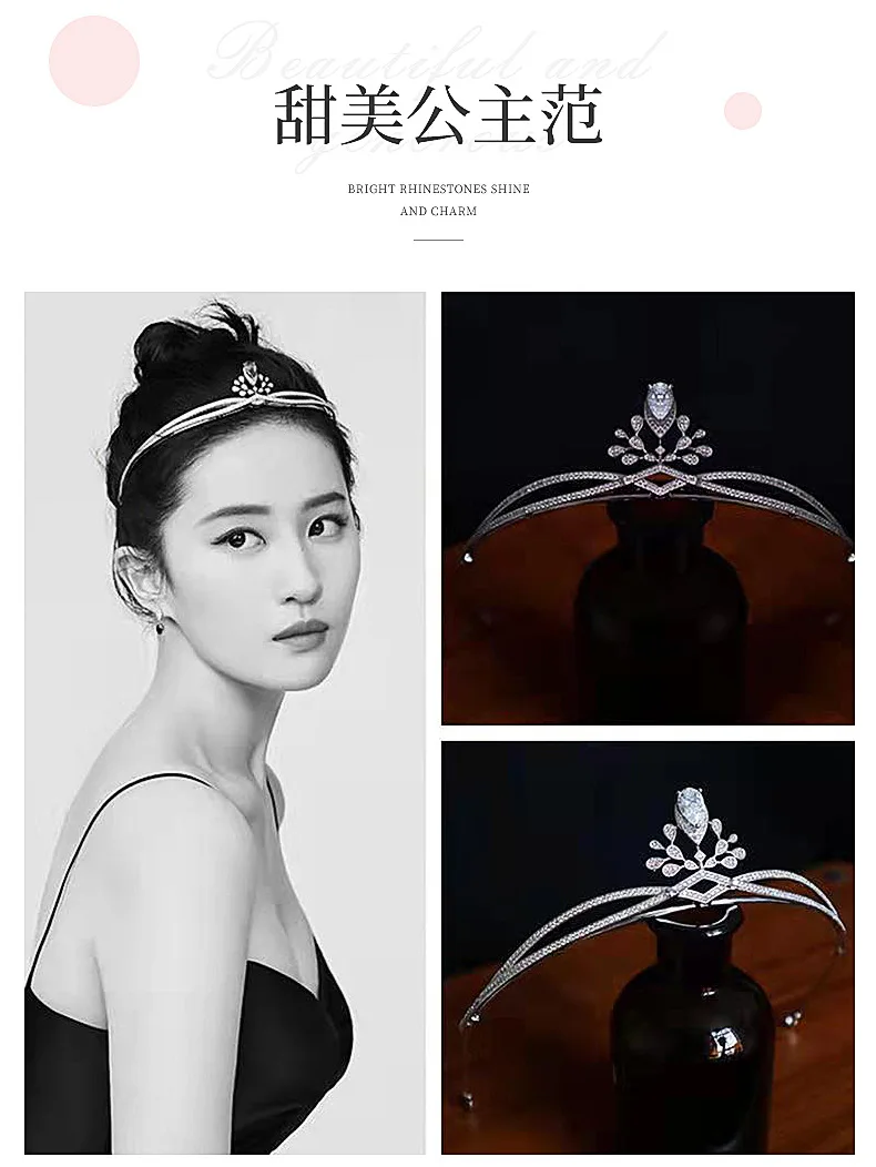 

Korean version of simple princess headdress zircon crown bride wedding accessories HT19007