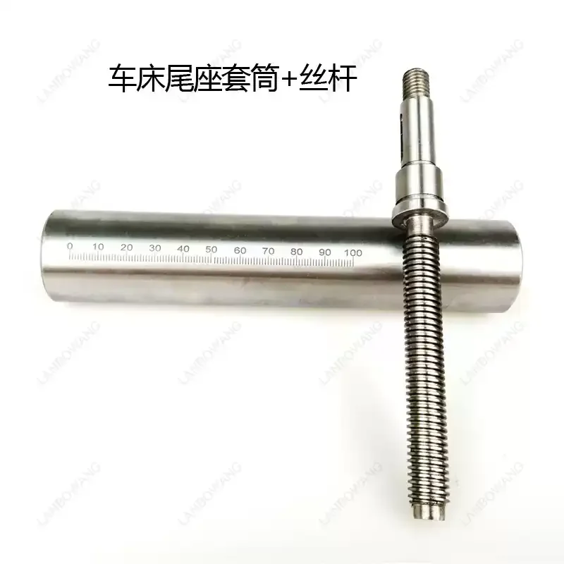 For WM210V/BV25/CJM250/CJM320/CJM360/CQ6132/CQ6136 Series Tailstock Sleeve, MT2/MT3/MT4 Morse Taper Spindle for Benchtop Lathe