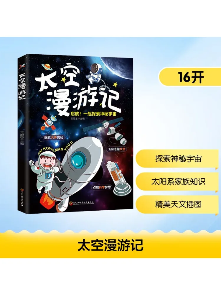 

Book-Winshare A Space Odyssey
