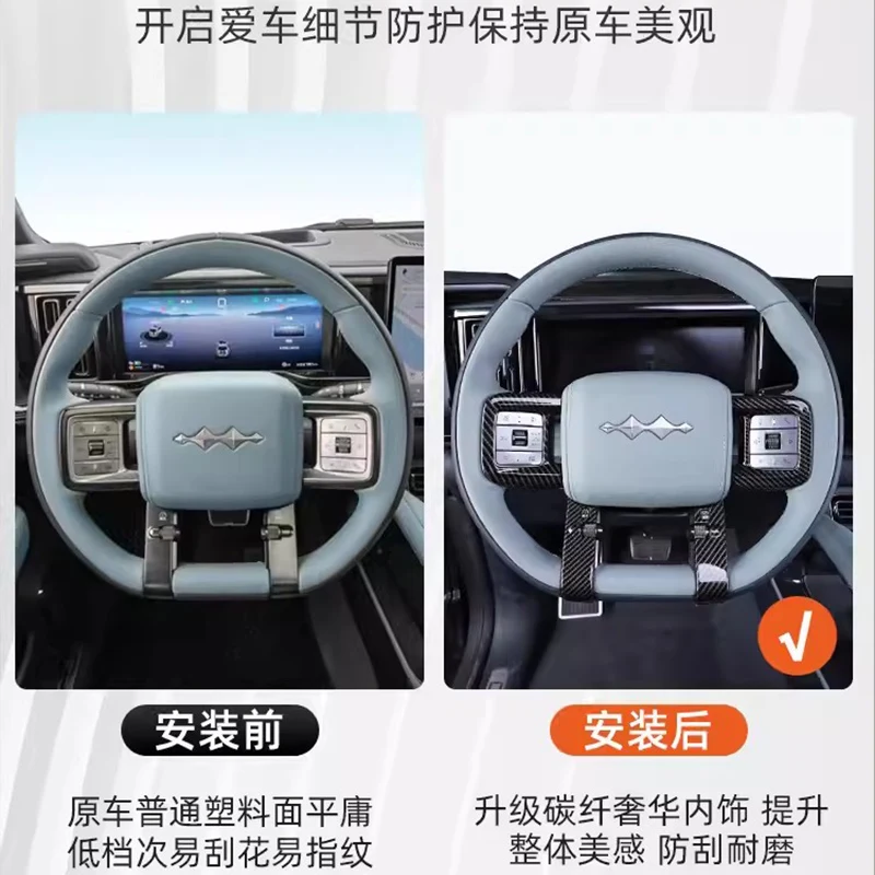 ل BYD معادلة ليوبارد 8 ABS إطار ديكور لوحة عجلة القيادة