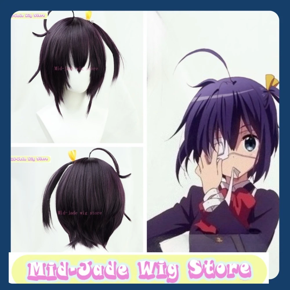 ChunibyoTakanashi Rikka Cosplay Wig Halloween Cosplay Restores Anime Character Costumes and Props