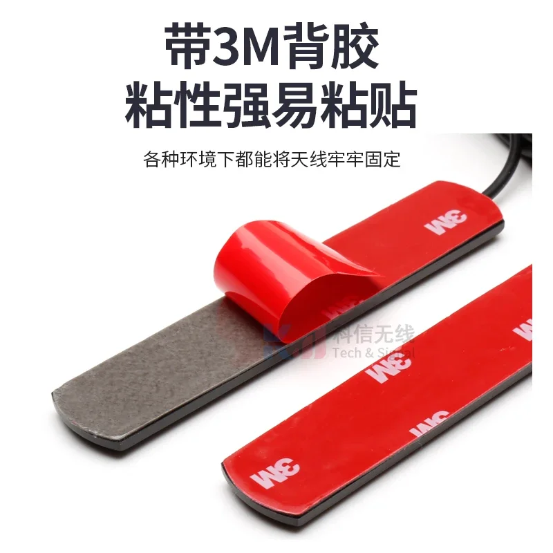 1PCS/lot 5G patch antenna NB/2G/3G/4G/GPRS omnidirectional Internet of Things smart home module antenna 8DBI antenna