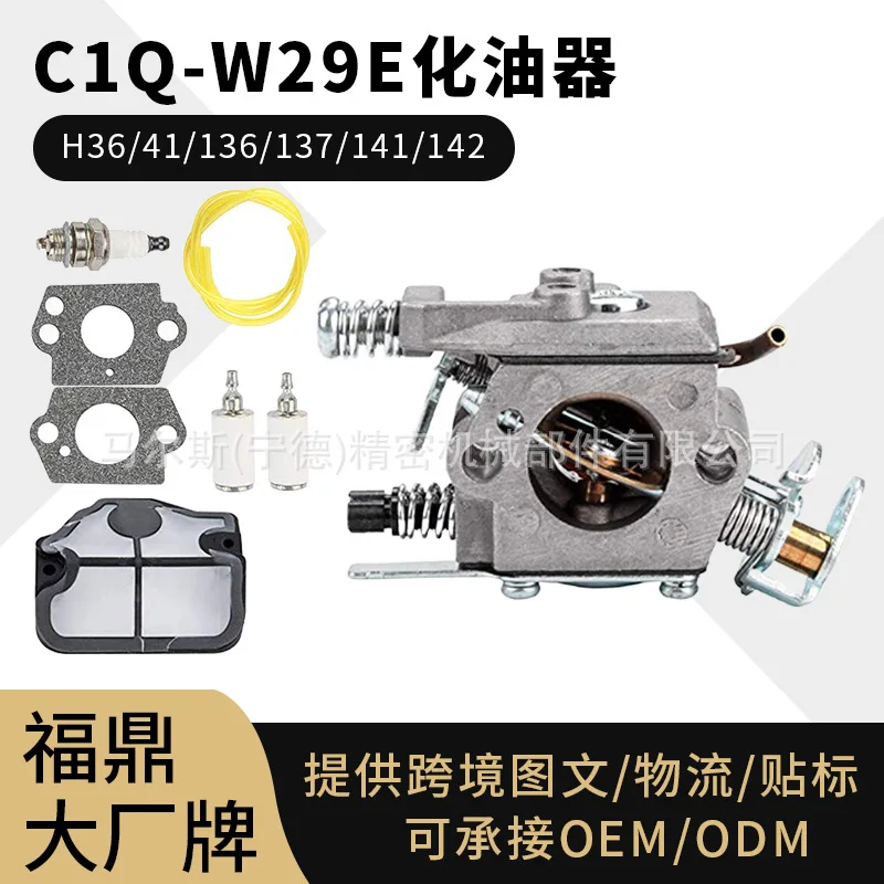 

Husqvarna H137 C1Q-W29E Carburetor for 36 41 136 141 142 Chainsaw Replacement