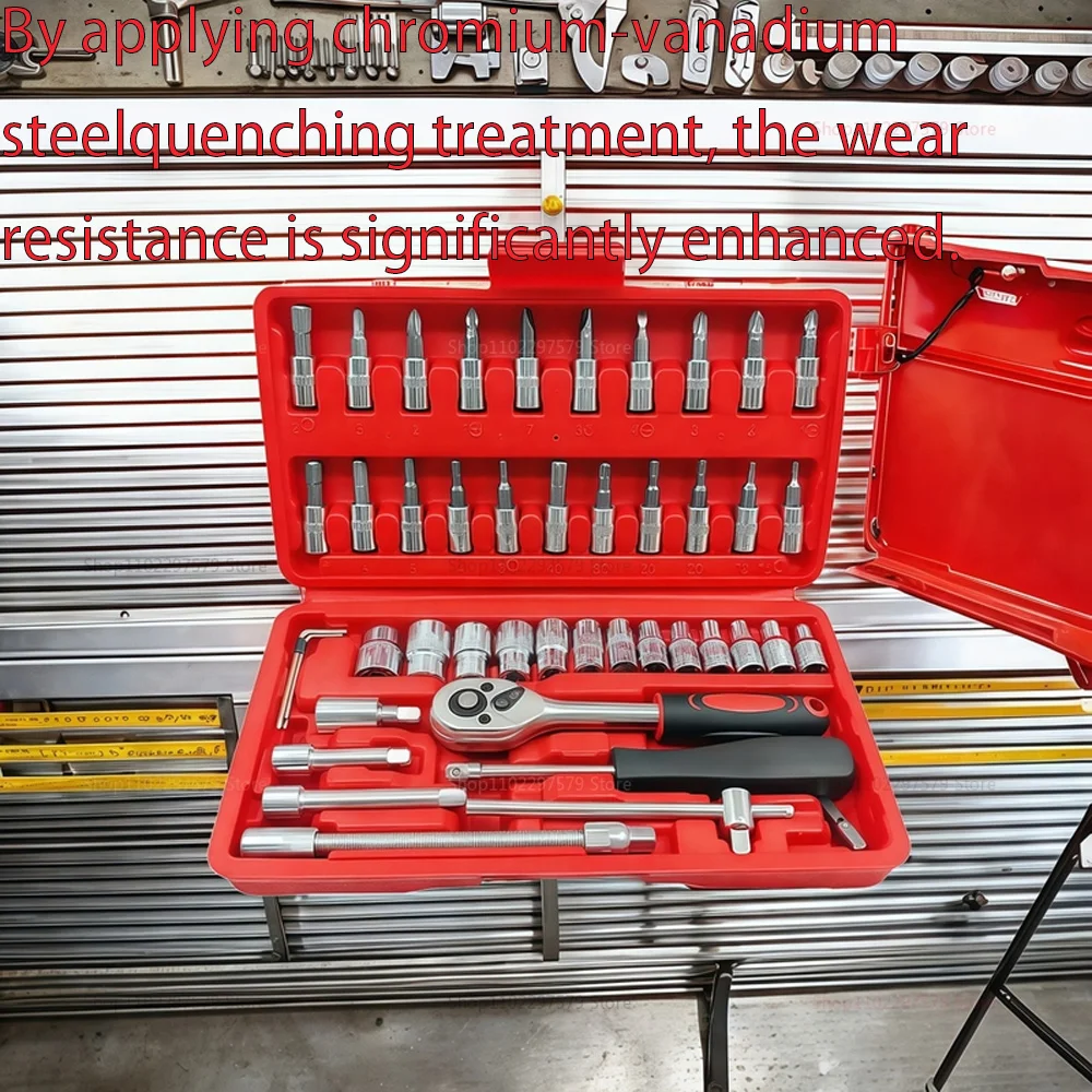 46 قطعة مجموعة أدوات إصلاح السيارات 1/4 بوصة مجموعة مقابس أداة إصلاح السيارات اسئلة مفتاح العزم كومبو مجموعة إصلاح السيارات أداة ميكانيكي