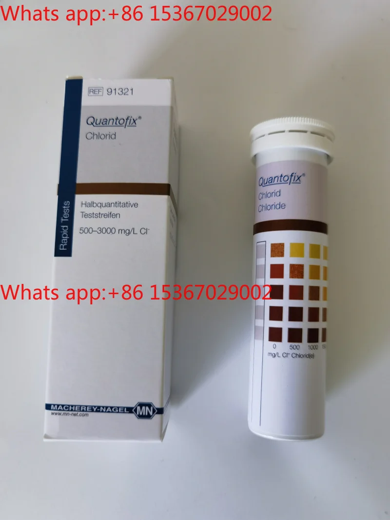 

MN91313 Semi-quantitative test strip carton MN91201-91243/91306-91321
