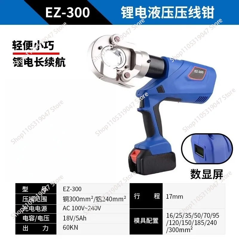 High Quality EZ-300 Durable Automatic Back Pressure Pliers (excluding Battery)