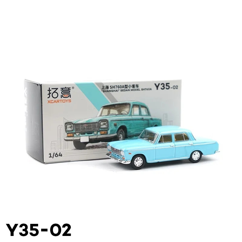 

Xcartoys 1:64 Shang-hai Sedan SH760A Y35-02 Alloy Simulation Model Car