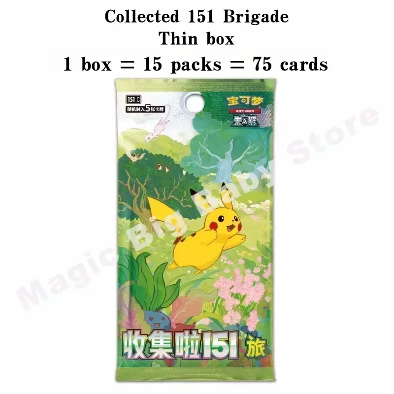 Originele Echte Pokemon Trading PTCG Kaarten Chinese 9.0 Zhu & Paars Verzameld 151/Trip Dunne Vet Speciale Tas Gem Box kind Gift