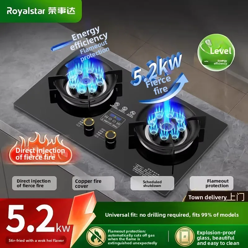 

Газовая плита Royalstar с двумя конфорками, для природного газа и сжиженного газа, высокоэффективная, энергосберегающая, для домашнего использования