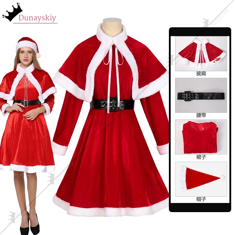 S-2XL Christmas Cosplay Costume New Year COS Clothing Christmas Dress up Xmas Red Velvet Women's Skirt Complete Set Uniformed