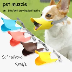 1PCS Dog Muzzle Silicone Material Soft Comfortable Anti-bite Prevent Barking Pet Dog Training Duck Muzzle Pet Products