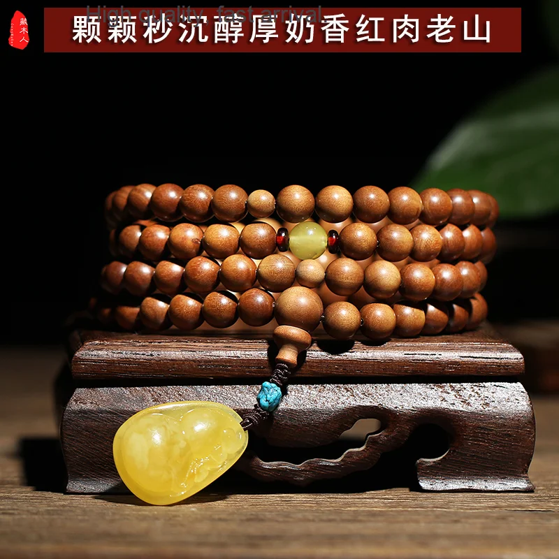 

Ren Cang Mu India Laoshan Sandalwood Bracelet 108 Red Meat Submerged Water 42 Years Mellow Fragrance Beeswax Men and Women