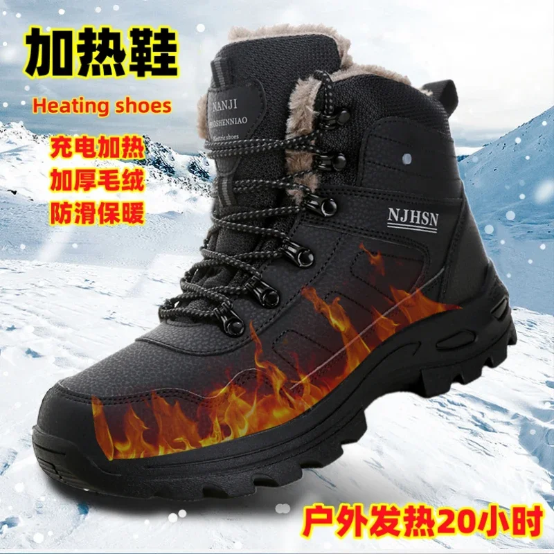 Heating Warm  Electric Warm Shoes Charging Velvet Warm Feet Electric Shoes Cold Insulation Shoes Men