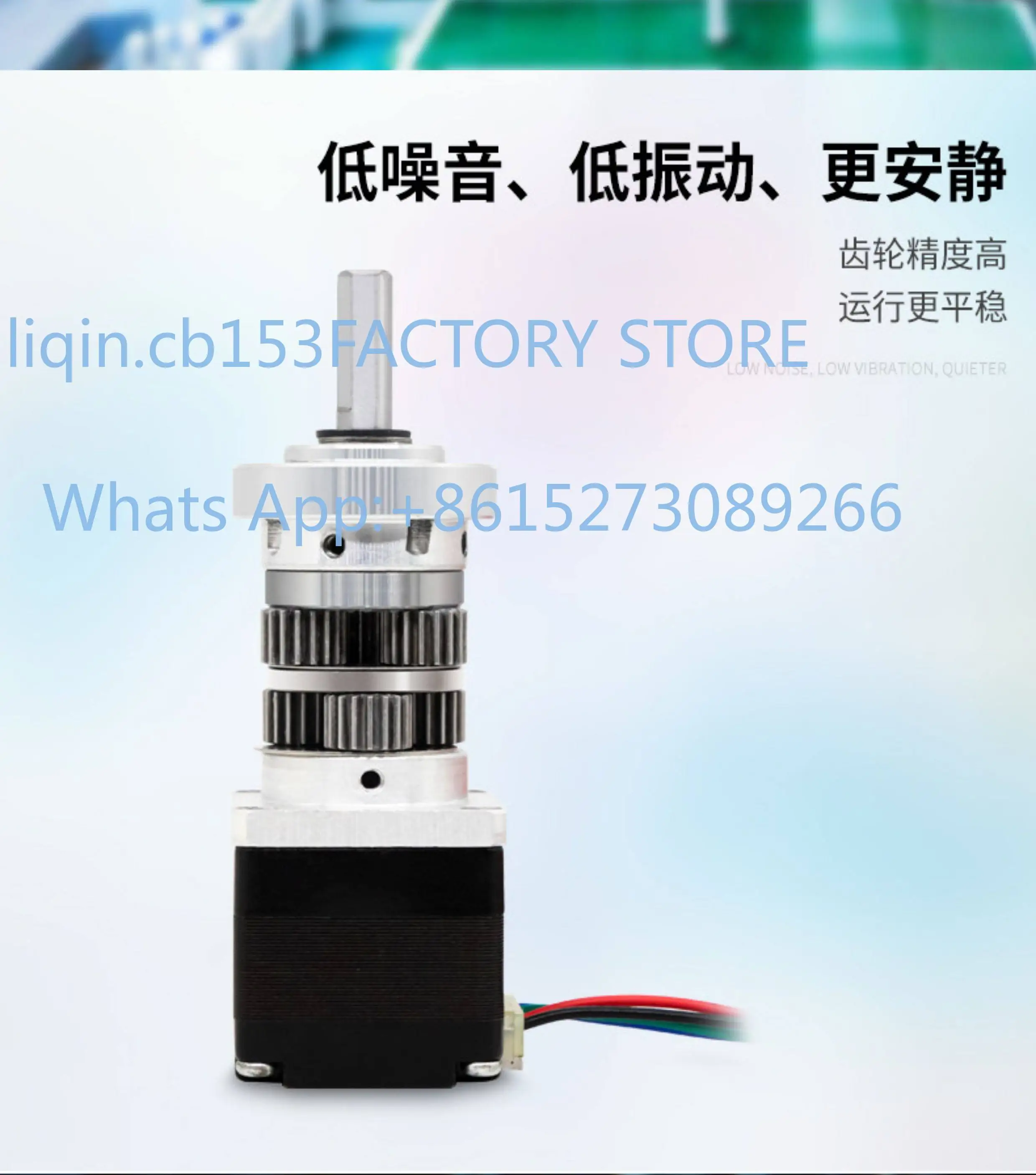 

20/28/35/42 planetary deceleration stepper motor gear reducer set small drive and control integrated