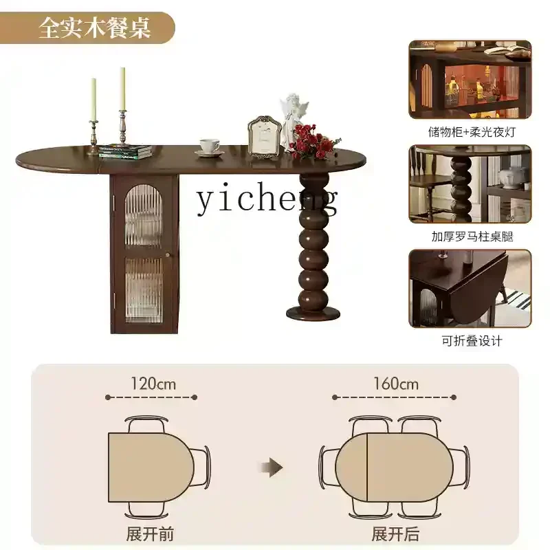 

ZC solid wood dining table and side cabinet integrated small apartment medium and ancient style foldable dining table