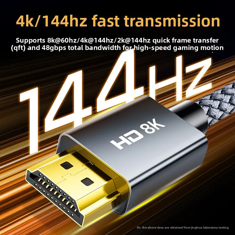 HDMI Cable 2.1 Version, 8K UHD 240Hz Refresh Rate, Oxygen-Free Copper Core, for Home Theater Projector Laptop,Hot Sale