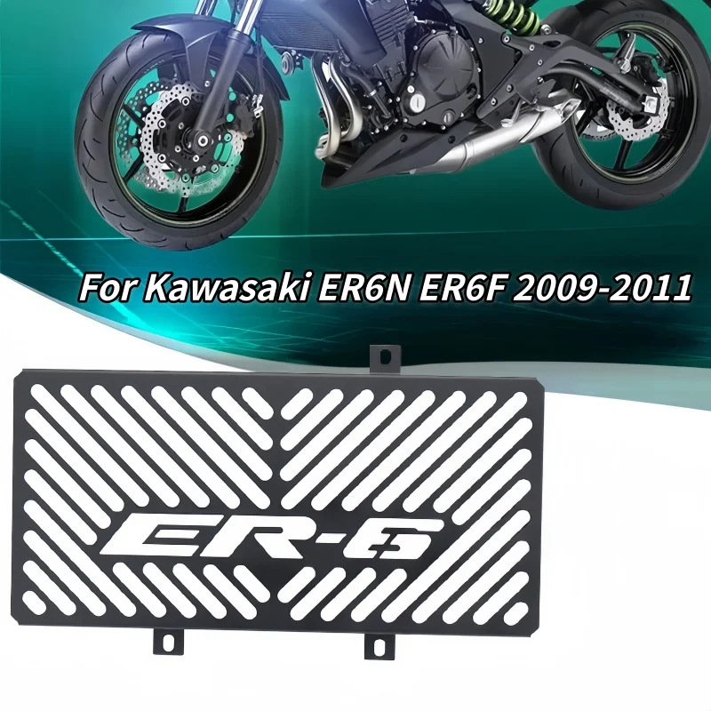 Motorcycle Accessories Radiator Guard Grill Cover Water Tank Cooler Bezel Protector For Kawasaki ER6N ER6F ER-6N/F 2009-2011