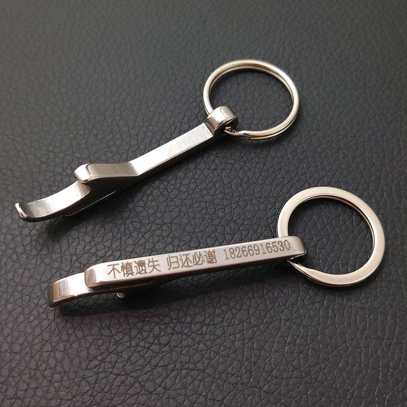 سلسلة مفاتيح فتاحة زجاجات بيرة من الفولاذ المقاوم للصدأ للرجال ، فتاحات زجاجات صغيرة محمولة ، حلقة مفاتيح جيب مضحكة ، أدوات مطبخ ، 1 روض #5