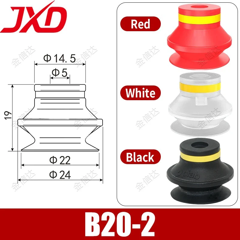 

PIAB Style B20-2 Vacuum Suction Cup 20mm Bellows Sucker Food Grade Silicone Pad for Injection Molding Machine