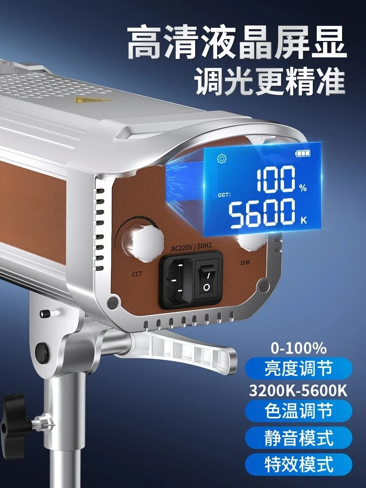 Live Streaming Fill Light Dedicated Live Studio Photography Fill Light for Anchor Special Soft Light Lamp Box Throw Photoflood