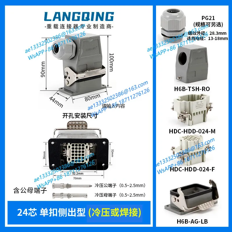 Heavy Duty Connector HDD-24 Core 42 Hole 72 Position 108 Pin 144 Rectangular 216 Aviation 10a Plug Block