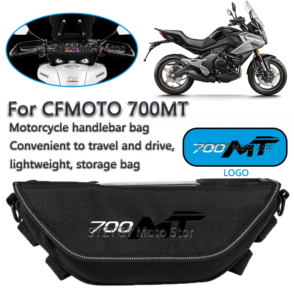 

Сумка для хранения мотоцикла CFMOTO 700MT, сумка на руль мотоцикла, водонепроницаемая сумка для мотоцикла