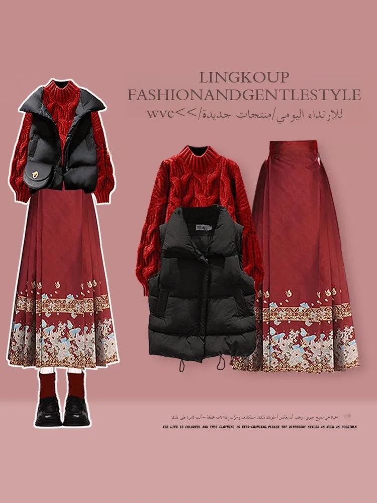 

Fashionable Large Size Autumn Winter Women's Red Christmas Sweater Set Three Pieces Ensemble High Waist Long Skirt Vest