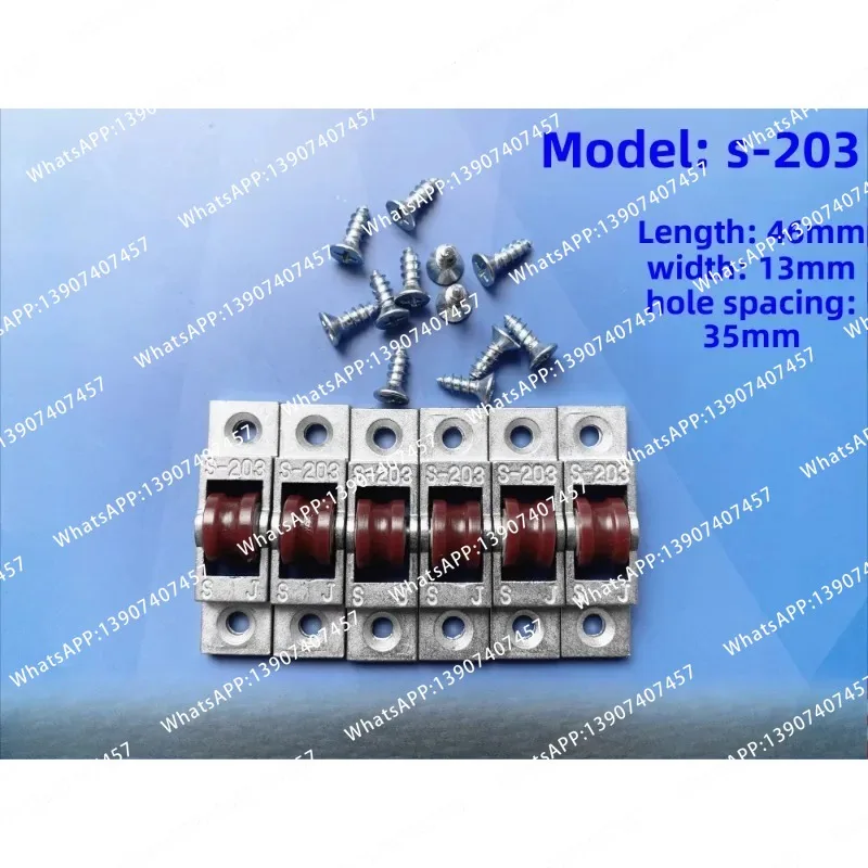 Cabinet Pulley A-203 Fresh-Keeping Cabinet Display Refrigerated Cabinet Sliding Glass Door S203 Pulley Track Accessories