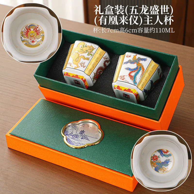 NEW Square Enamel Color Dragon and Phoenix Master Gold-Plated Craft Tea Personal Cup Gift Box Set