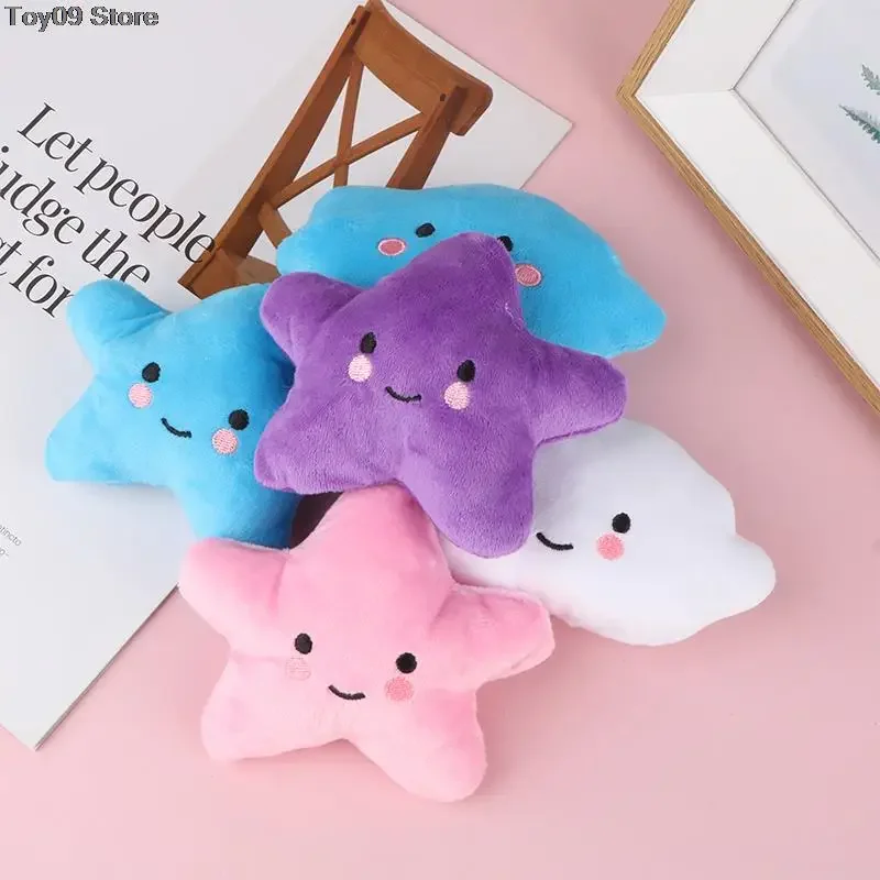 1Pc Cute Dog Toys Mini Star Soft Plush Sounding Toy Colorful Plush Stuffed Doll Gift Pet Dog Toy