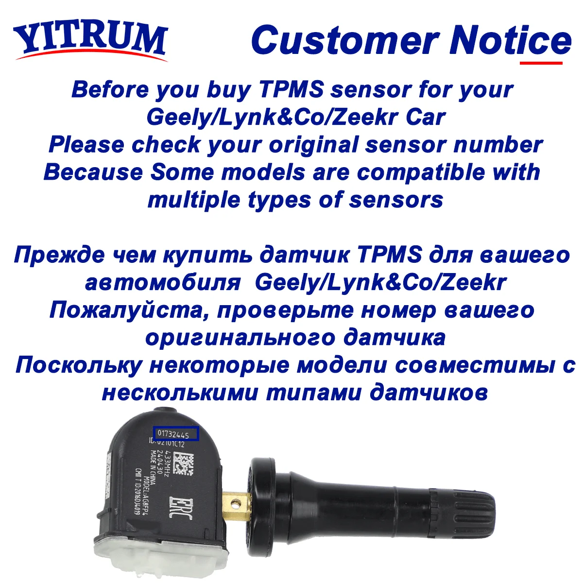 01732445   Sensor Tekanan Ban TPMS untuk Geely GE11 A 2019 2020 2021 Azkarra Binray Monjaro FY11 VF11 Tugella S Atlas 101732445