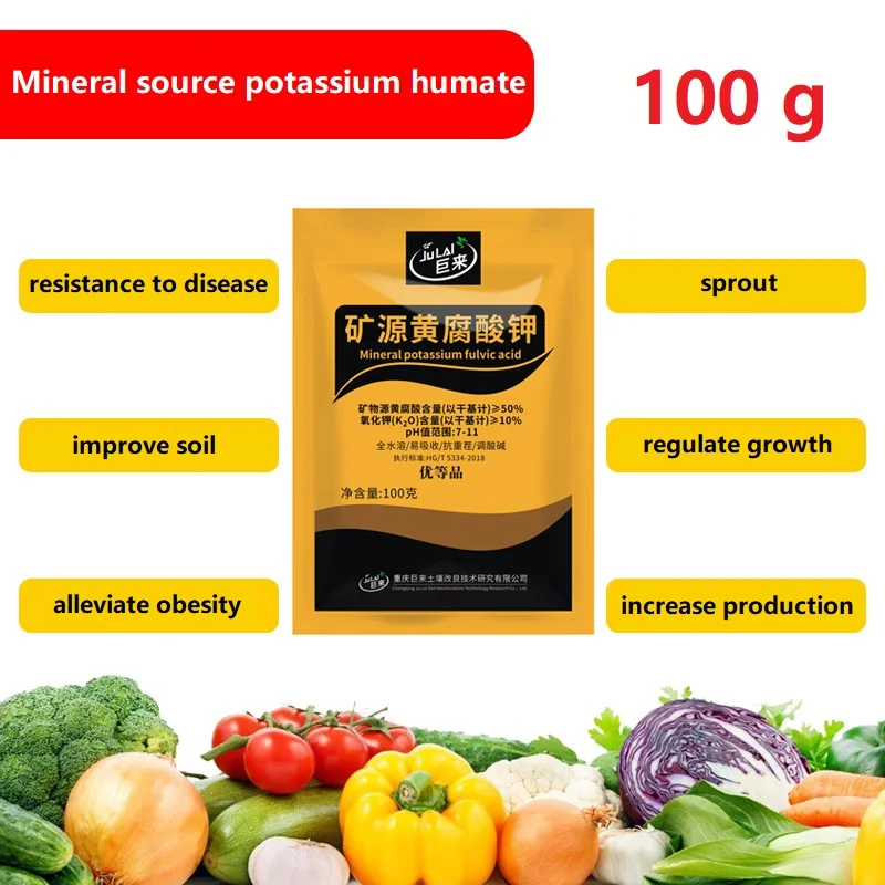 Fertilizante soluble en agua, Fertilizante activado por el suelo Ajuste de la raíz PH del suelo 100g, Fuente mineral, Humato de potatina, Ácido húmico, Foliar