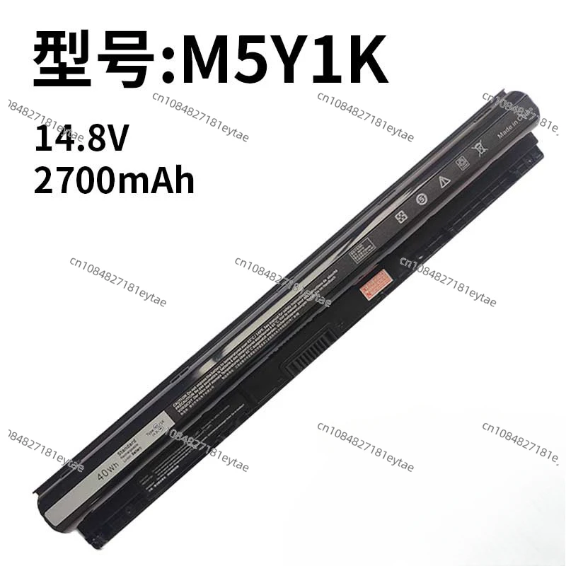 

Подходит для нового аккумулятора Dell M5Y1K 3458 3459 3558 5455 5458 5558.