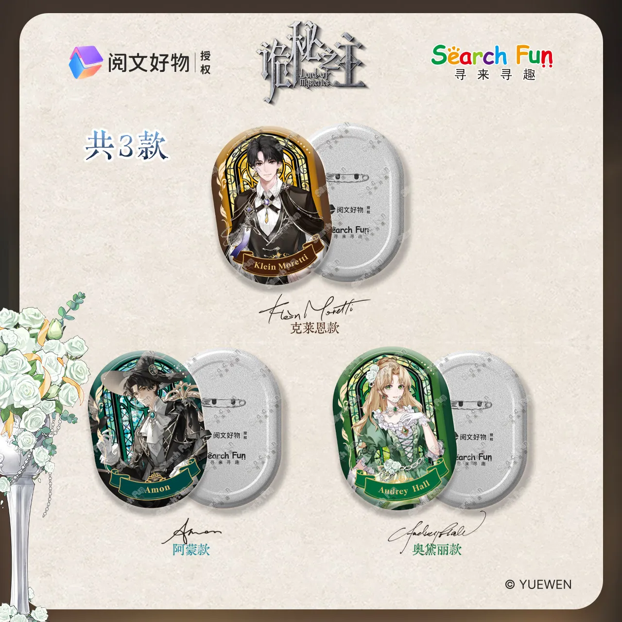 Original Hot Mystery Master Party Time Series Acg Pendant Badge Anime Periphery Kawai Dolls Girls Boys Gift Anime Figure Toys - view 4
