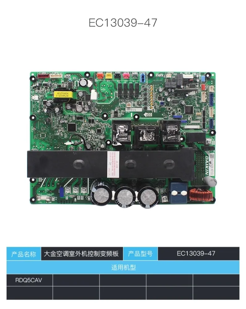 Baru untuk unit luar AC Daikin, papan kontrol konversi frekuensi P EC13039-45/EC13039-7/EC13039-55/EC13039-67