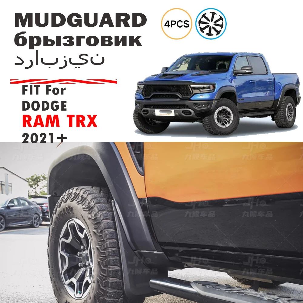 

Защитные накладки на колеса (брызговики) для Dodge RAM 1500, RAM TRX, RAM TRUCKS, передние и задние, аксессуары для стайлинга автомобиля, 2021+